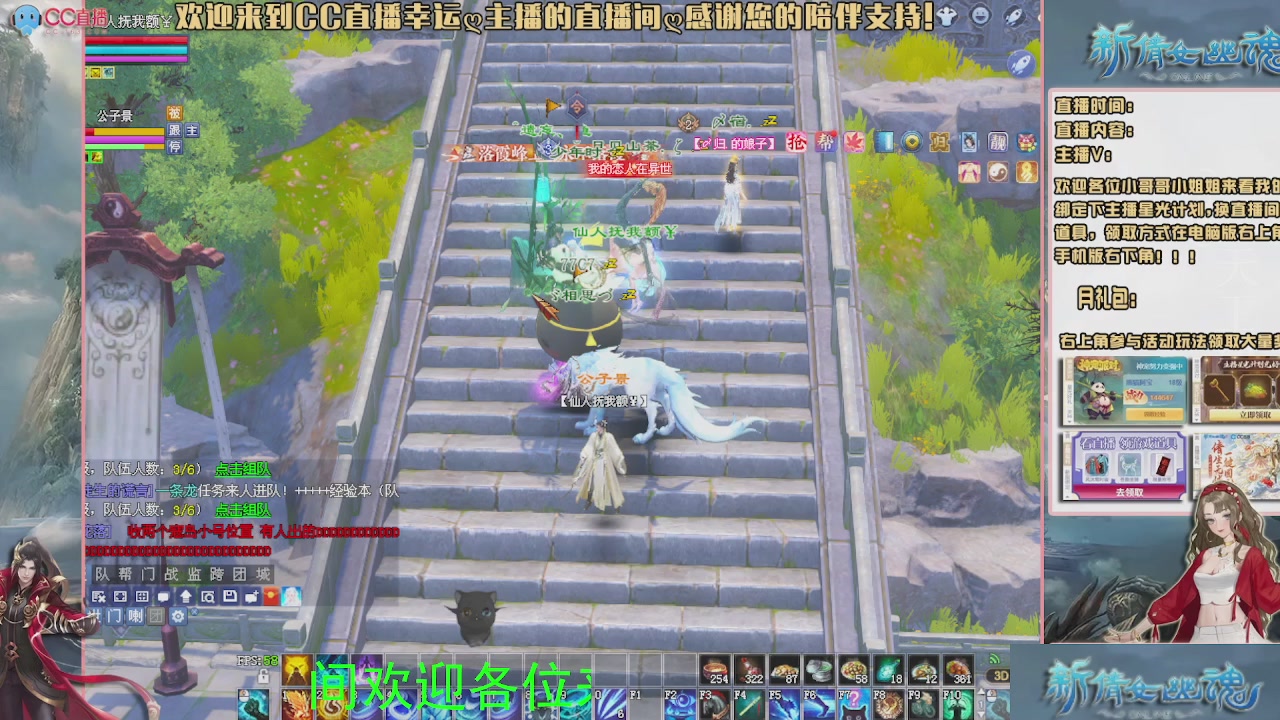 幸运ღ灰灰的直播间