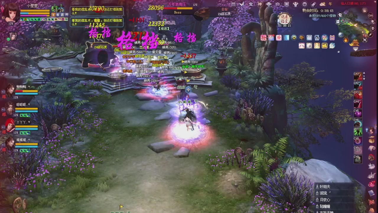 来领星光了！！！
