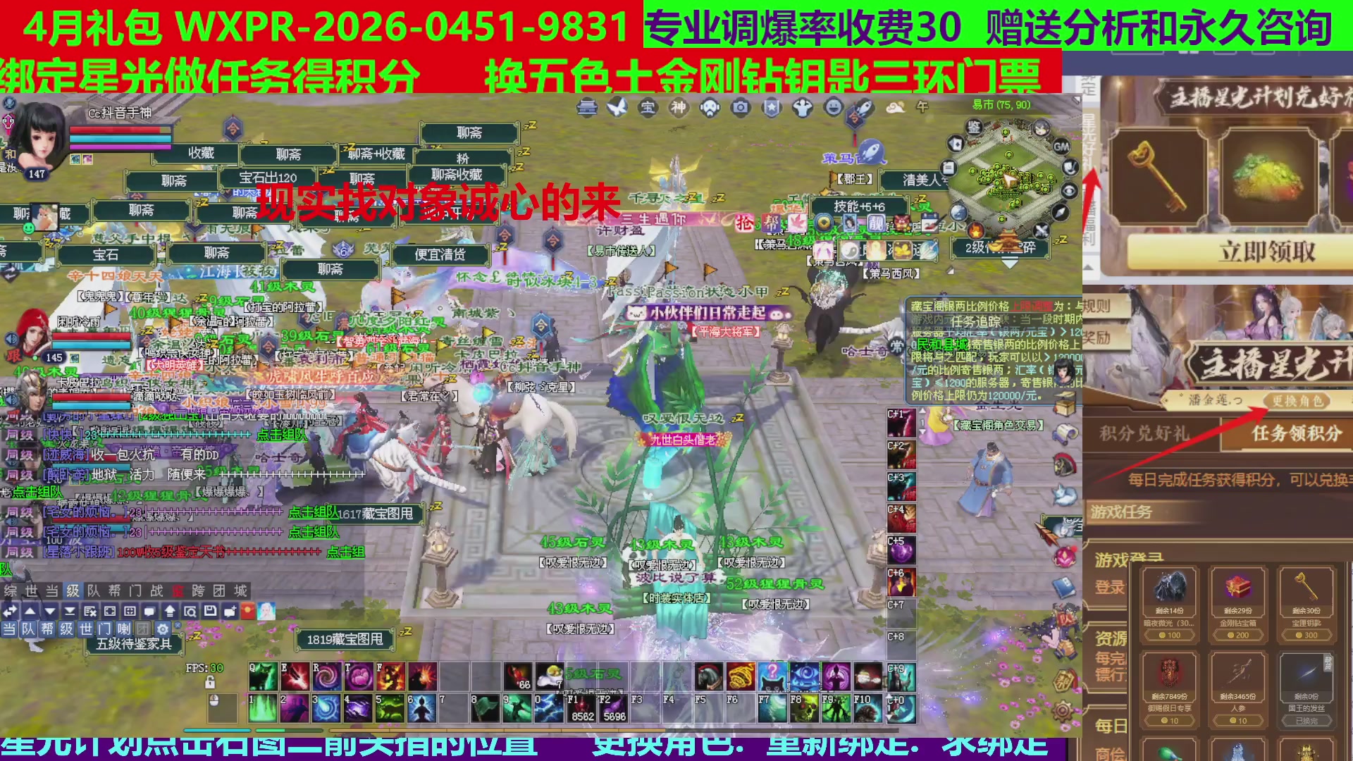 每天16小时地狱海画扇500幸运