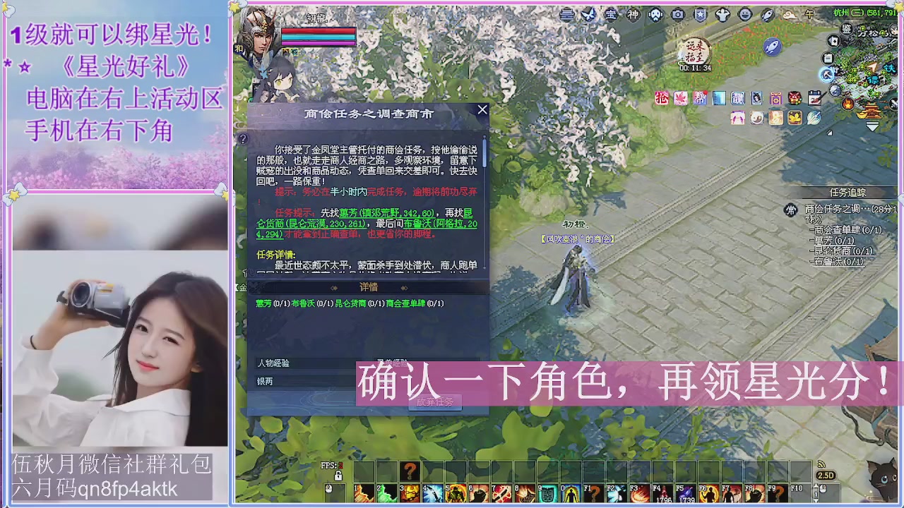 陌上花开君归否