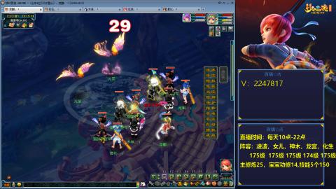 175级难民3法