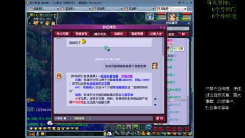 低端养号，枯燥养老，欢迎聊天