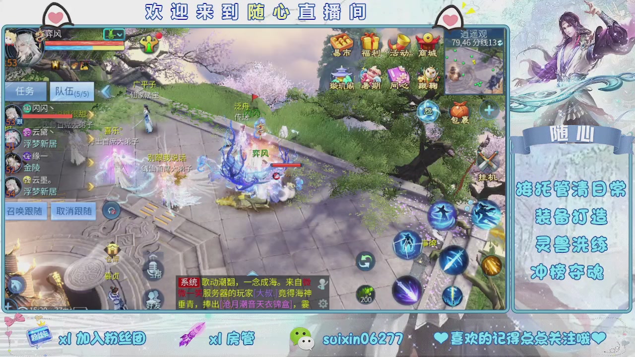 接升级，托管，打造，夺魂，看好改号