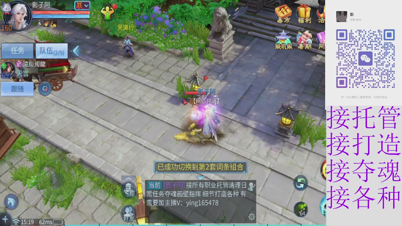 接托管打架夺魂指挥各种