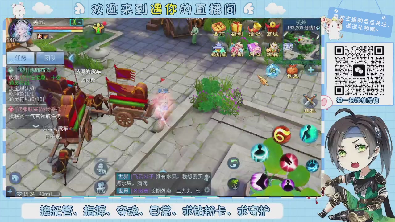接托管-夺魂-卡龙-新区冲级