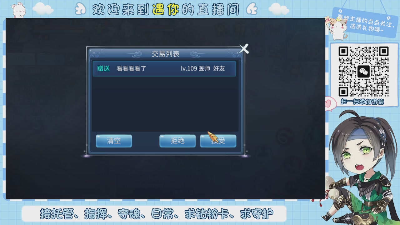 接托管-夺魂-卡龙-新区冲级