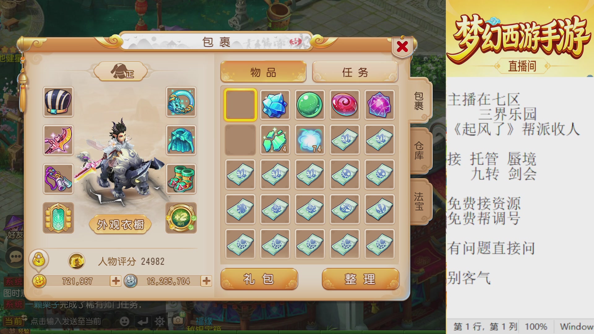 来来来，一起唠唠嗑