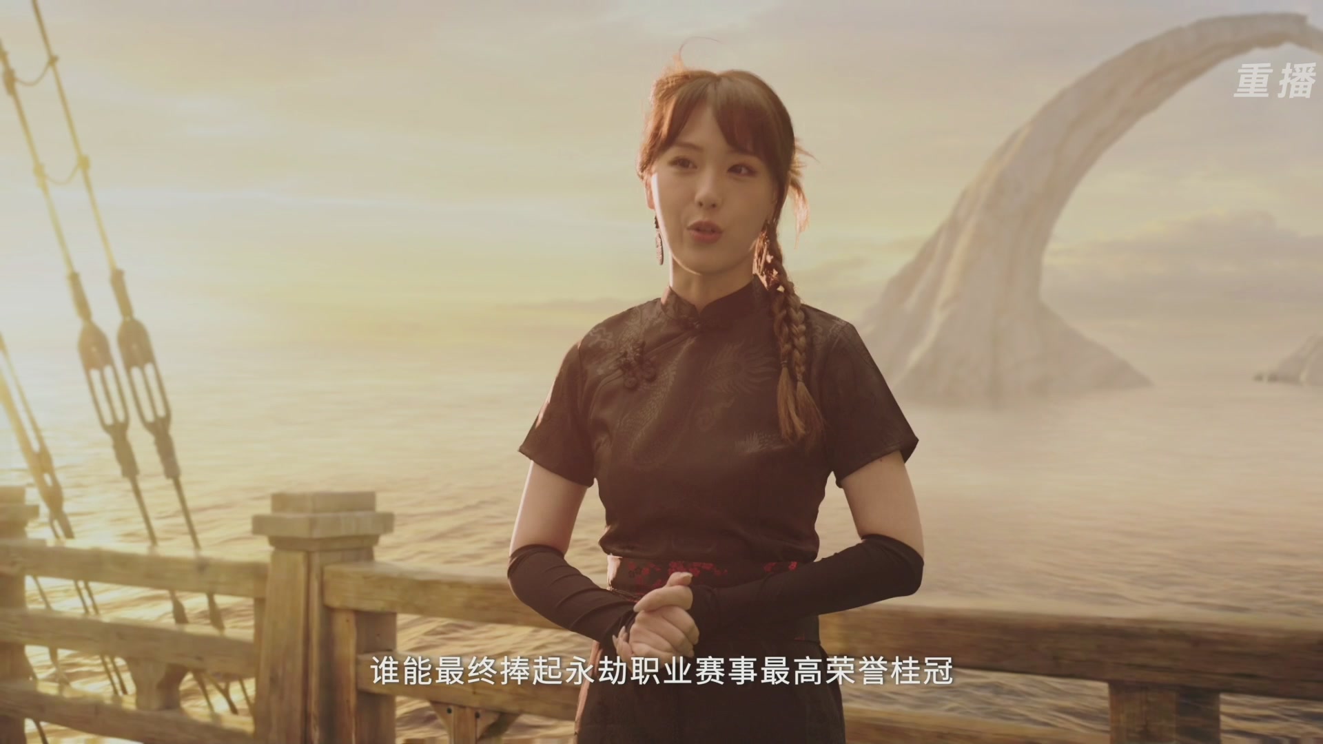【重播】2026《永劫无间手游》周年庆