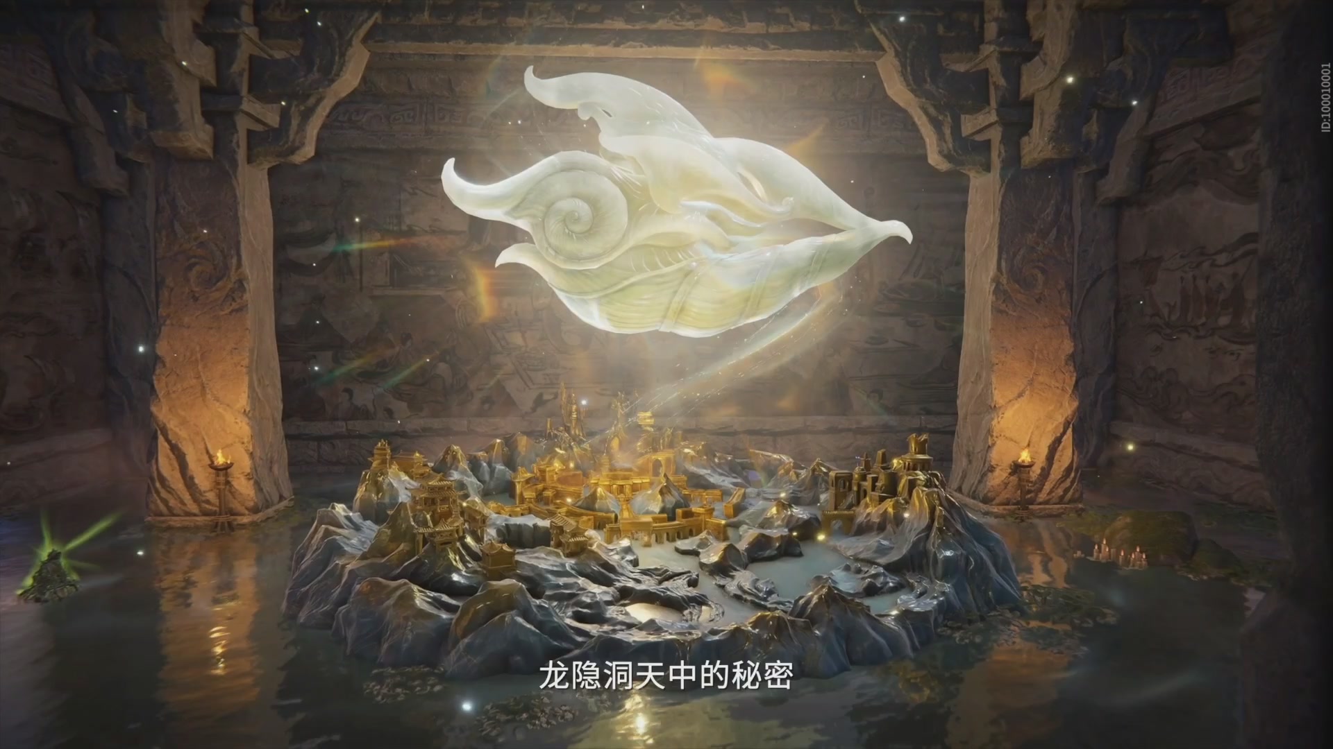 【重播】2026永劫无间周年庆水下发布会