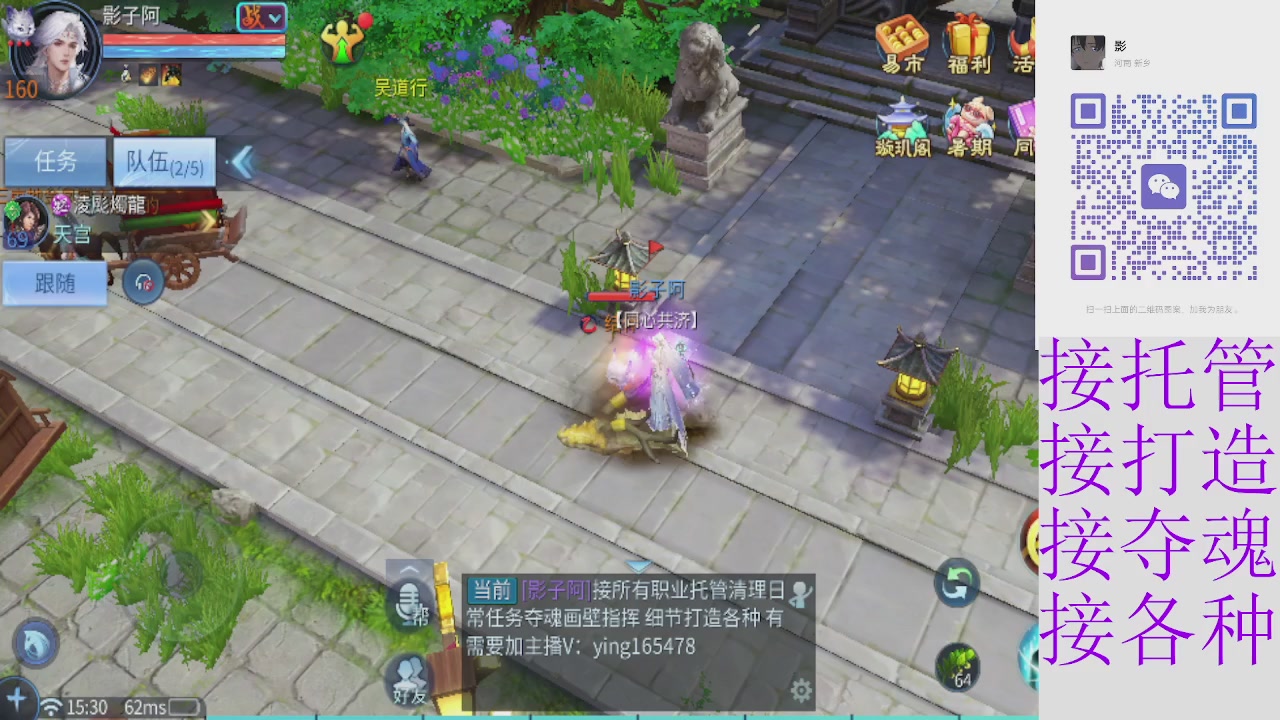 接托管打架夺魂指挥各种