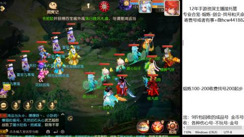 接熔练-估价找号-金银-托管剑会练宠月饼
