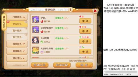 接熔练-估价找号-金银-托管剑会练宠月饼