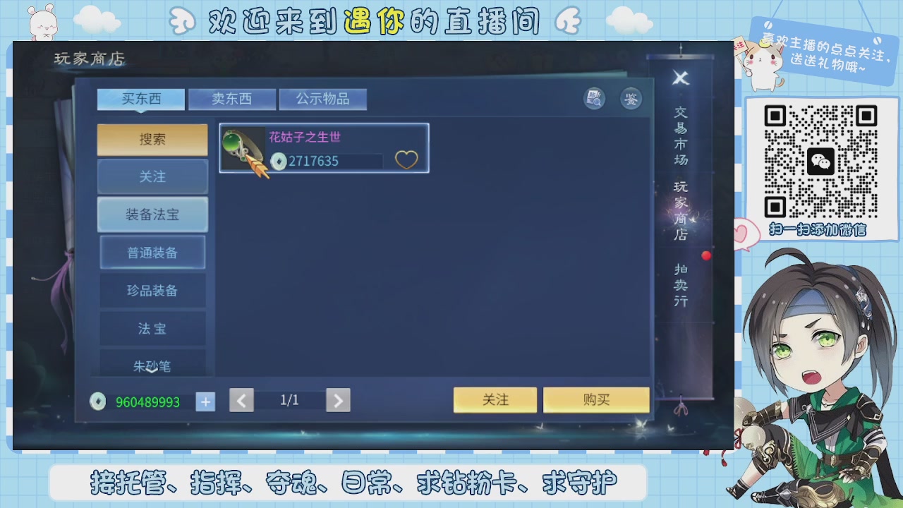 接托管-夺魂-卡龙-新区冲级