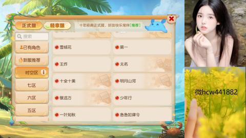 接熔练-找号-所有资源