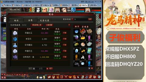 完了完了 要走了