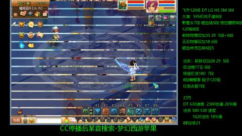 暴击流大唐4法