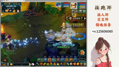 接跑环 接宠环 人环 接跑玉