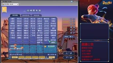 【彩云之南】144难民第589天