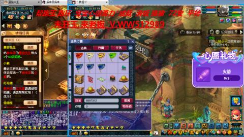 520双倍积分预定中
