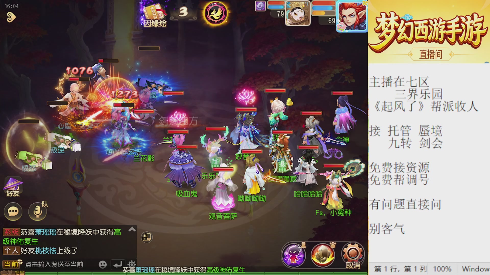 来来来，一起唠唠嗑
