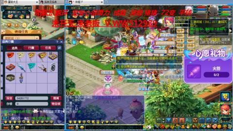 520双倍积分预定中