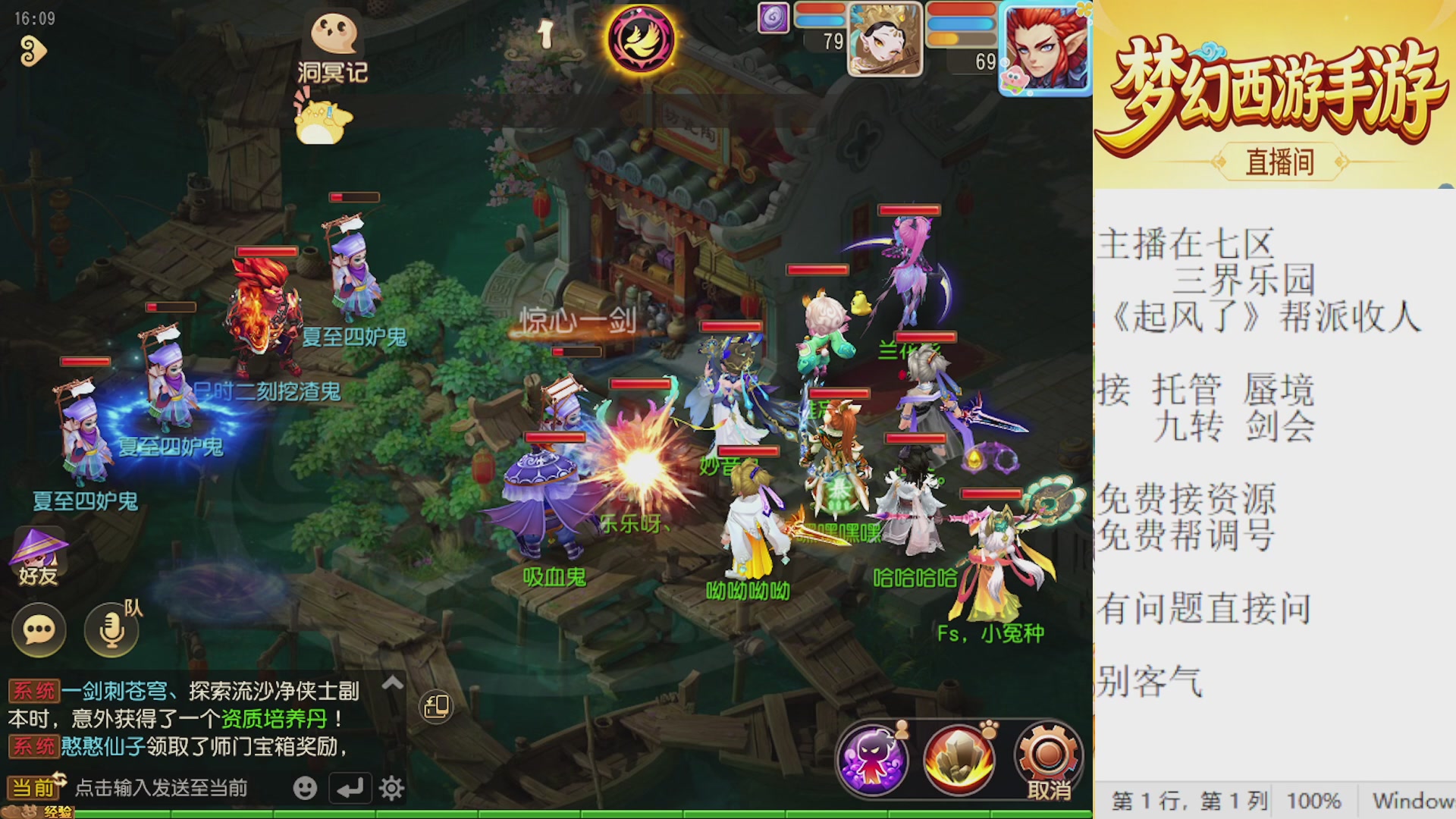 来来来，一起唠唠嗑