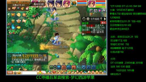 暴击流大唐4法