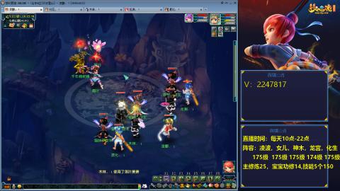 175级难民3法