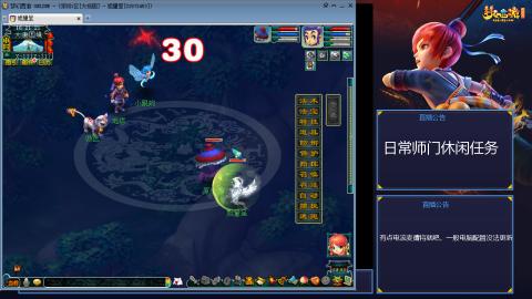 谛听鸟宝图