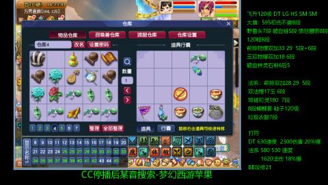 暴击流大唐4法