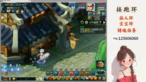 接跑环 接宠环 人环 接跑玉