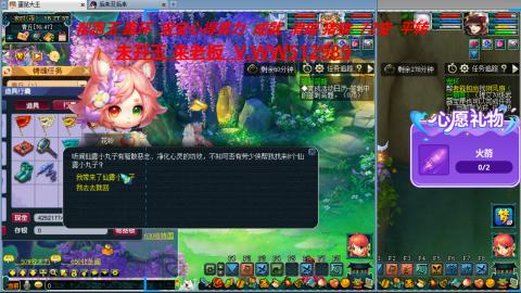 520双倍积分预定中