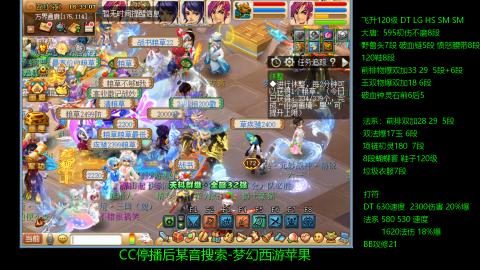 暴击流大唐4法