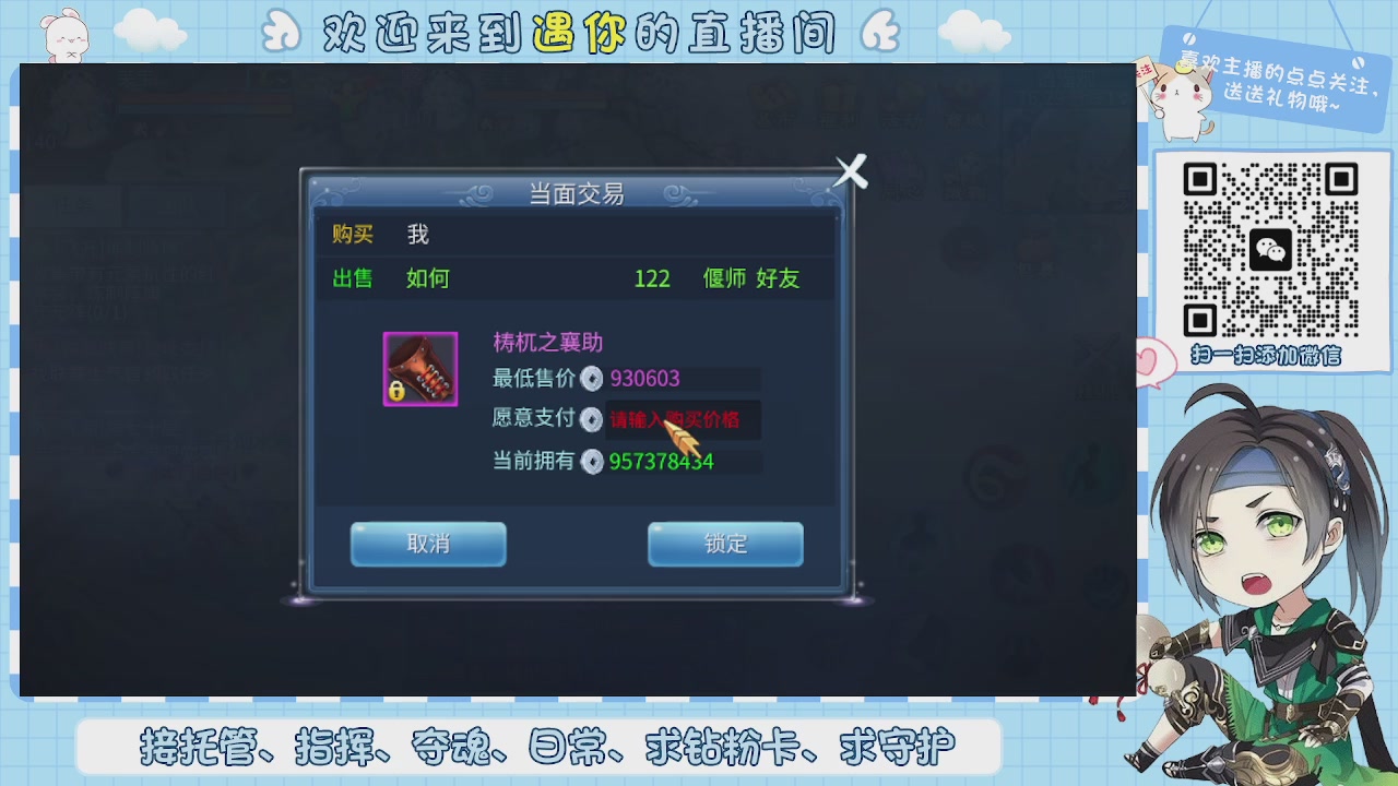 接托管-夺魂-卡龙-新区冲级