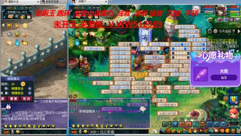 520双倍积分预定中