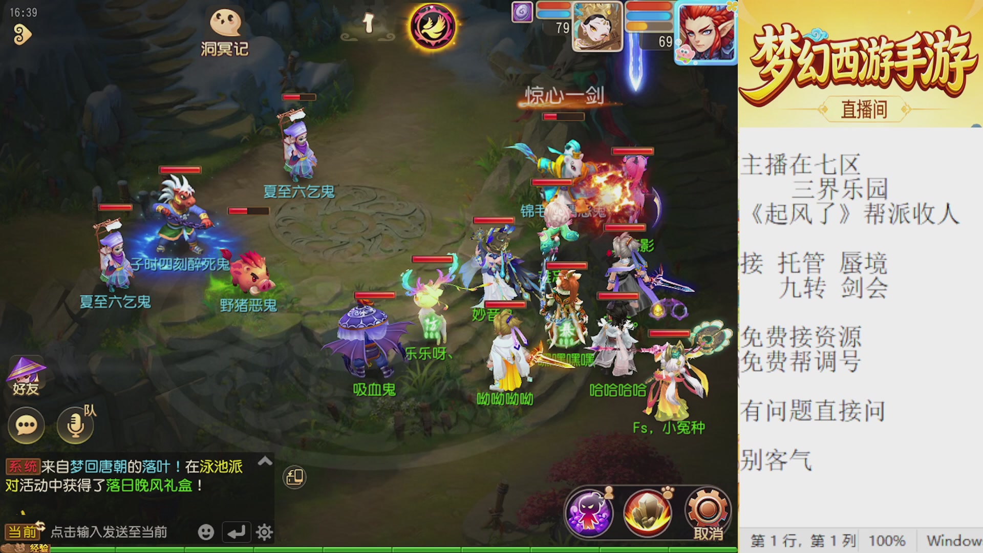 来来来，一起唠唠嗑