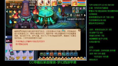 暴击流大唐4法
