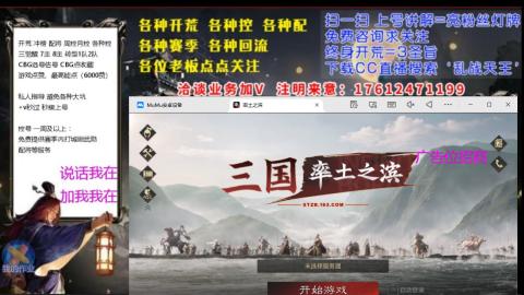 [3]配将开荒修车找号冲榜