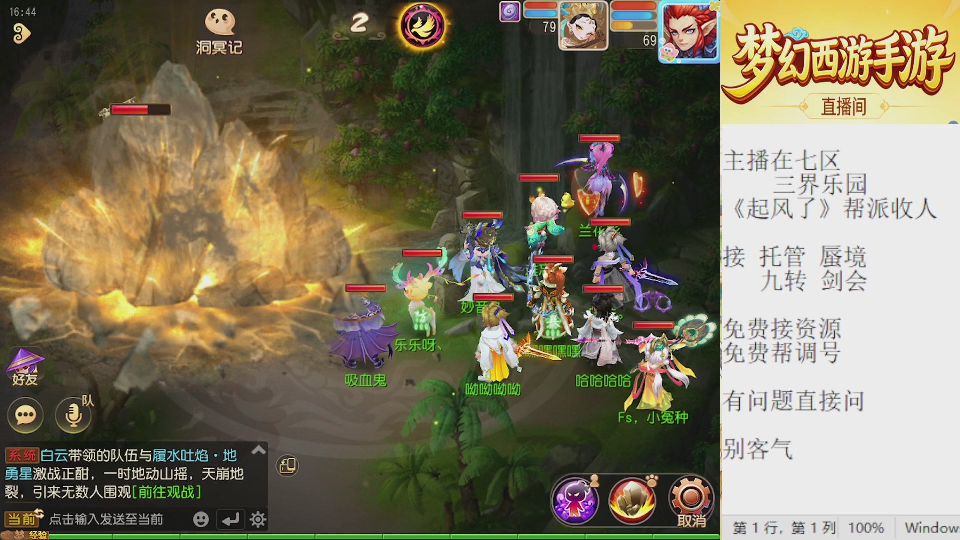 来来来，一起唠唠嗑