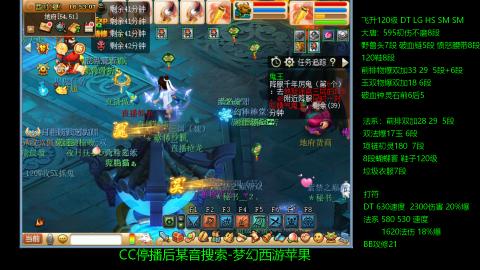 暴击流大唐4法