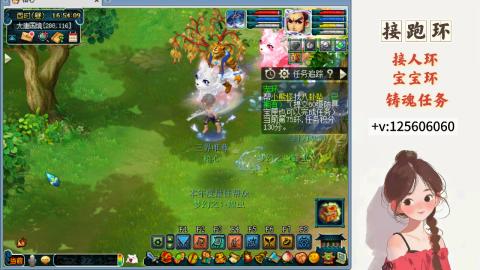 接跑环 接宠环 人环 接跑玉