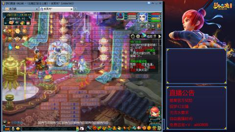 【彩云之南】144难民第589天