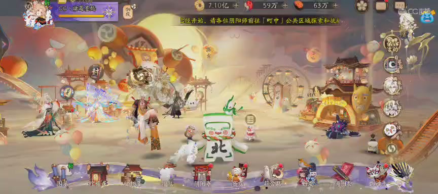 晴明扇投放点