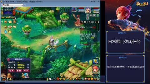 谛听鸟宝图