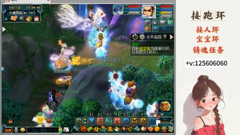 接跑环 接宠环 人环 接跑玉
