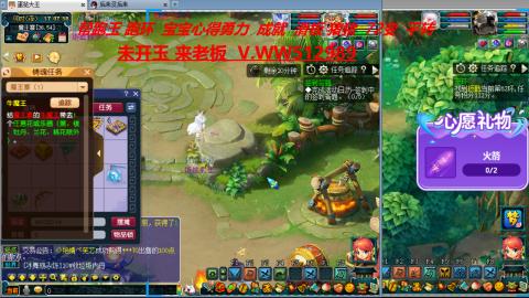 520双倍积分预定中