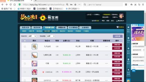 欢迎来到我的直播间