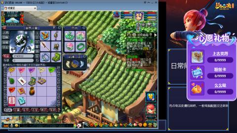 谛听鸟宝图