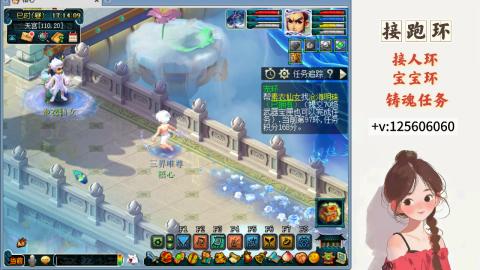 接跑环 接宠环 人环 接跑玉