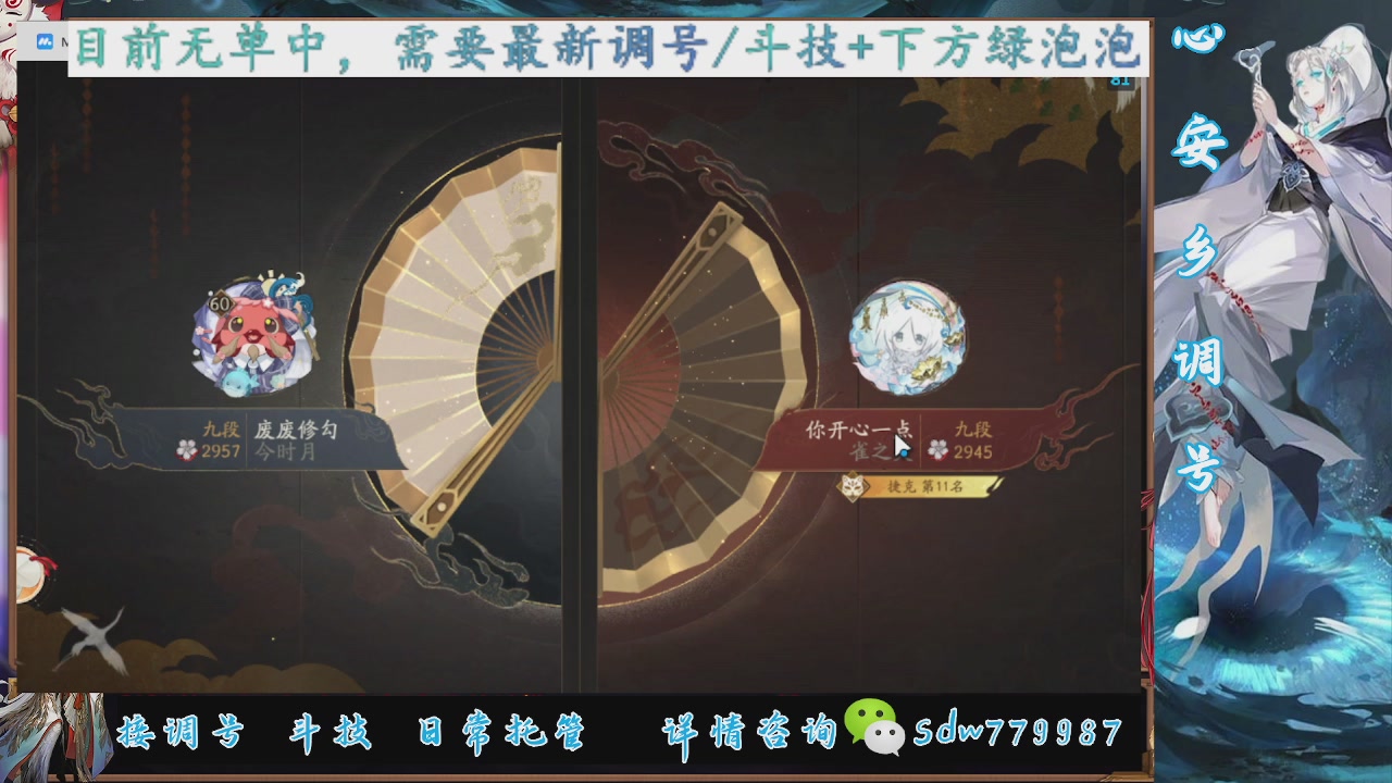 预约小赛季|斗技成就|pve调号